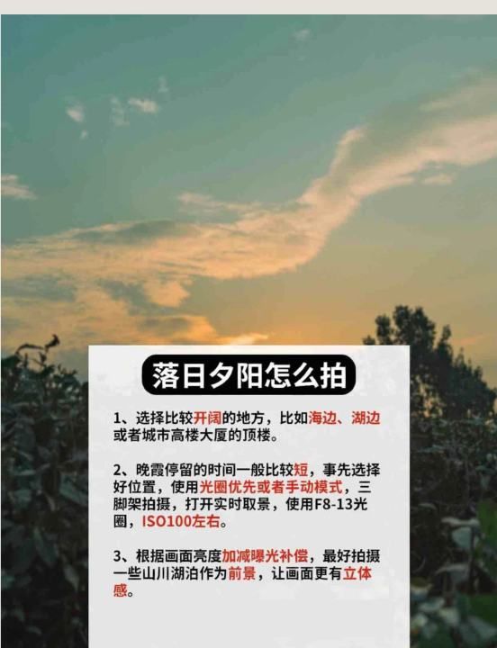 怎么拍路灯星芒，单反怎么拍出光斑效果图6