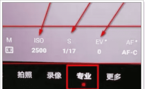 怎么用苹果手机拍月亮，苹果手机iphone 怎么拍月亮图13