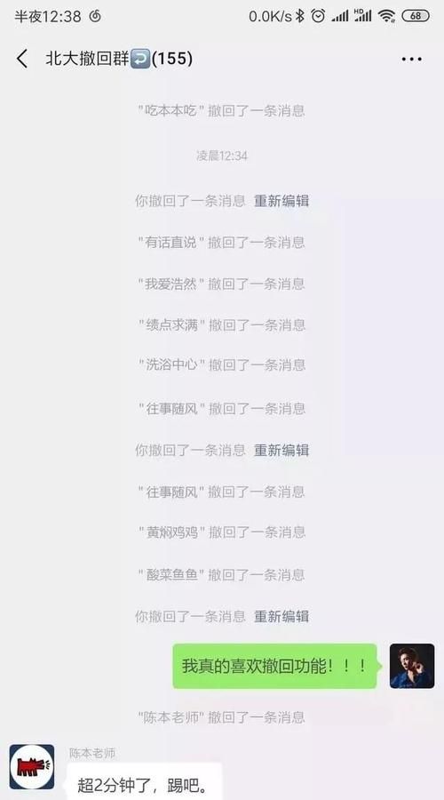 好听的群名称沙雕,好听又很沙雕的群名是什么名字图3