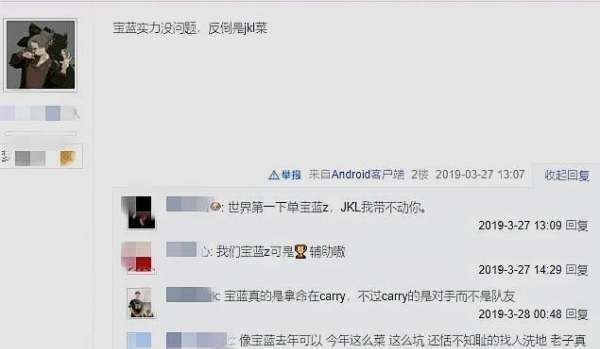 ig蓝公主是什么意思,为什么姿态对于RNG的感情比对IG的要深厚图3