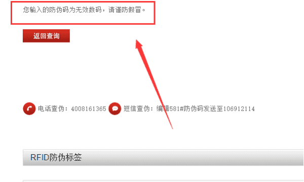 佳能镜头怎么查真伪,尼康单反怎么查真伪图7