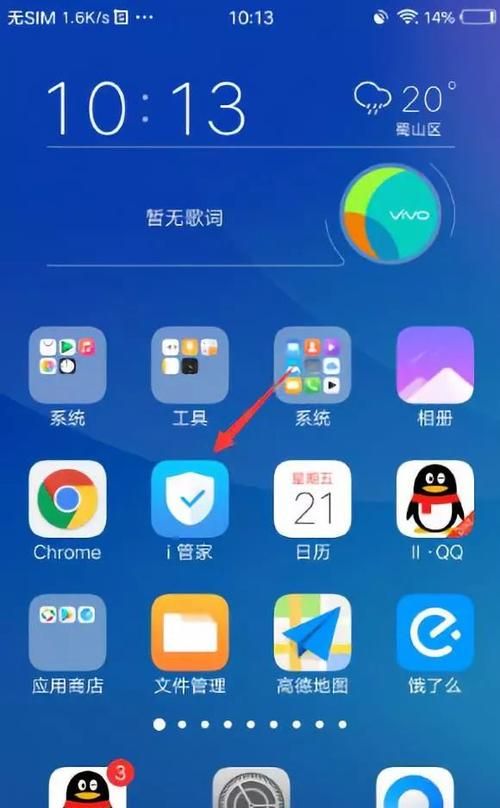 vivo怎么样设置酷狗通知,酷狗音乐怎么开启消息通知功能