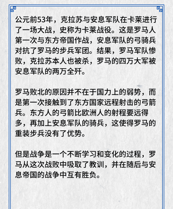 罗马对战秦国是哪一个电影,罗马帝国战争电影有哪些图8