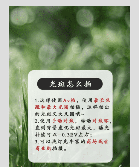 单反如何拍白天,白天单反相机如何设置拍出的相片才能达到最佳状况图3