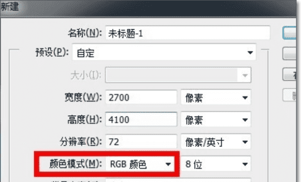 srgb怎么转换成rgb，srgb模式如何设置图6