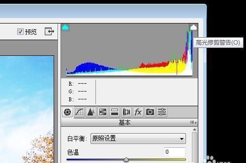 ps如何给加高光,ps怎么把局部高光调暗图解图2