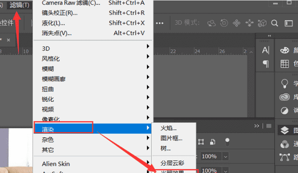 ps如何给加高光,ps怎么把局部高光调暗图解图5