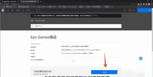 epic游戏怎么退款,epic怎么退款游戏超过两小时图5