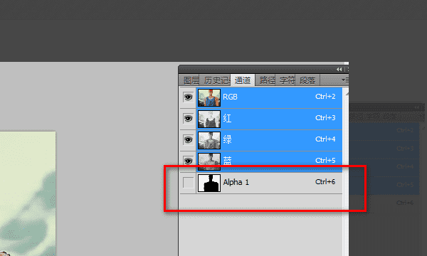 如何给设置通道格式,如何给一个图加上alpha通道标记图5