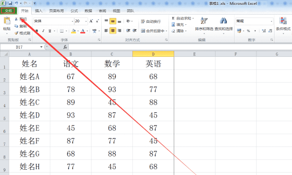 打印预览在哪里找，打印预览在哪赶紧来看看图9