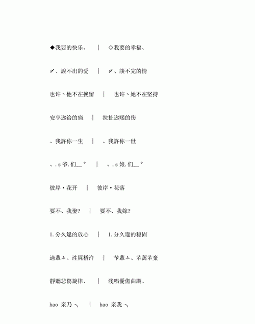 202最新情侣网名,情侣名字超甜一对两个字图1