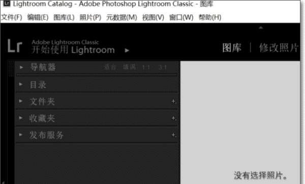 lightroom如何导到ps图3