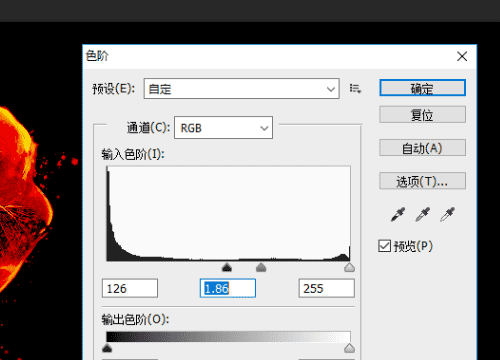 lightroom如何导到ps图11