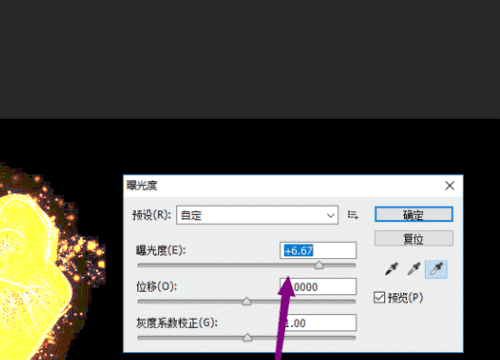 lightroom如何导到ps图12