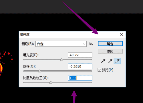 lightroom如何导到ps图13