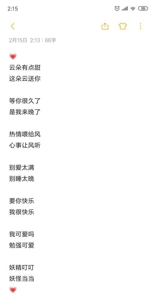 很酷的游戏名字id,很酷的游戏名字id图4