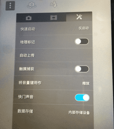 a7r4关闭对焦提示音，索尼相机怎么关掉声音图2