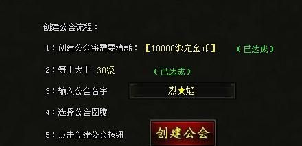 6个字的公会名字大全,浪漫的游戏公会名字大全 优雅图2