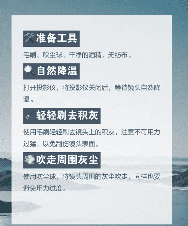 酒精能擦镜头，手机照相镜头可以用酒精擦拭吗图3