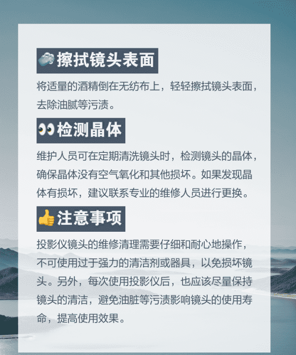 酒精能擦镜头，手机照相镜头可以用酒精擦拭吗图4