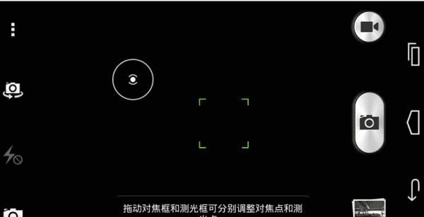 测光点是对焦点吗？,如果对焦点不在中心那么点测光是测中心还是对焦点图4