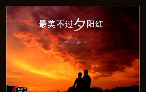 夕阳如何拍更红,如何拍摄夕阳相机怎么设置图1