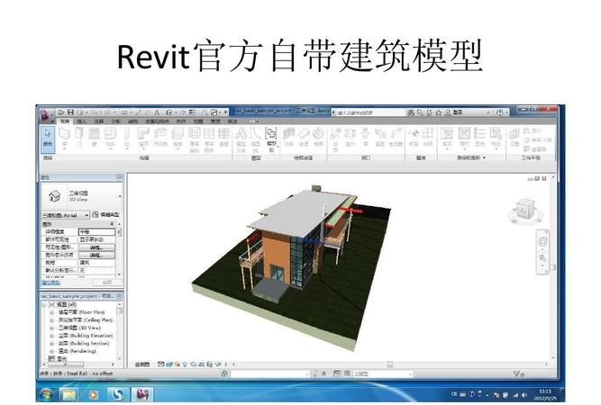 revit怎么得到模型线,revit族材质参数怎么关联图3