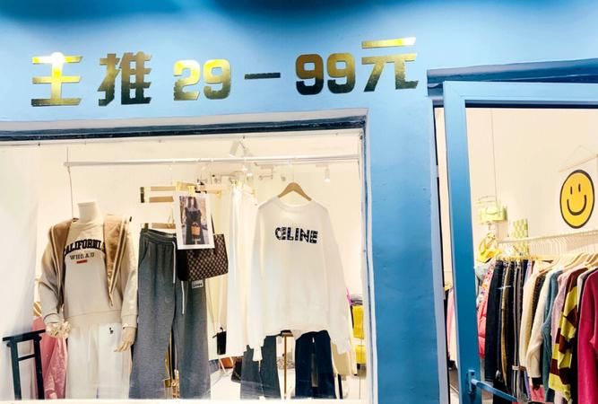 2020最火服装店名,服装店名字大全0000个图2