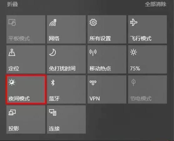 色温模式怎么设置,佳能5d使用说明书图解图11