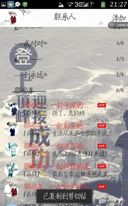 兄弟网名2人霸气一对,兄弟网名2人霸气一对图3