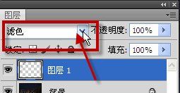 ps图层滤色在哪里,ps怎么把混合模式改为叠加图2