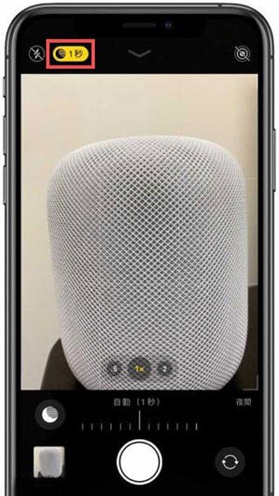 苹果手机iphone 如何拍夜景,苹果有夜景拍照模式图15