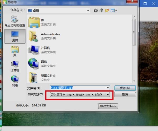 raw如何转jpg,raw格式照片怎么无损转换成jpg图7