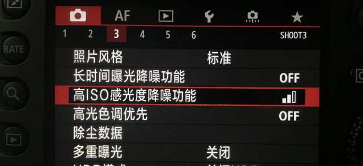 单反相机iso怎么调,尼康相机app官网图6