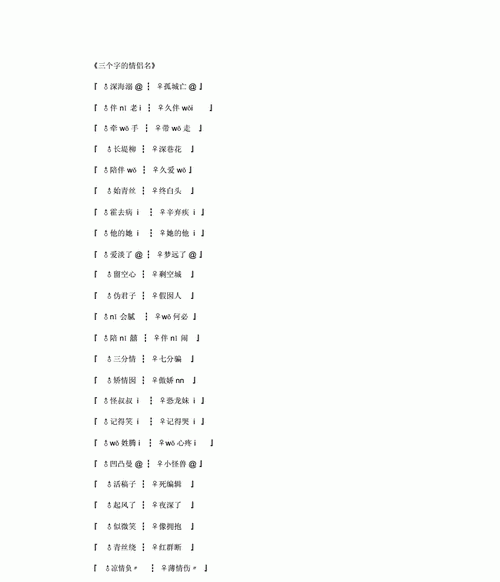 人名大全女孩三个字,女孩名字好听清纯优雅姓张图2