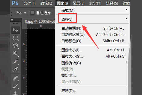 ps怎么去除照片的闪光灯亮点图23