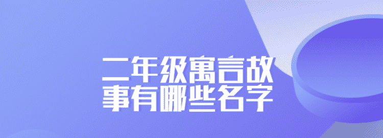 一听就有故事的昵称,一听就满是故事的网名图4