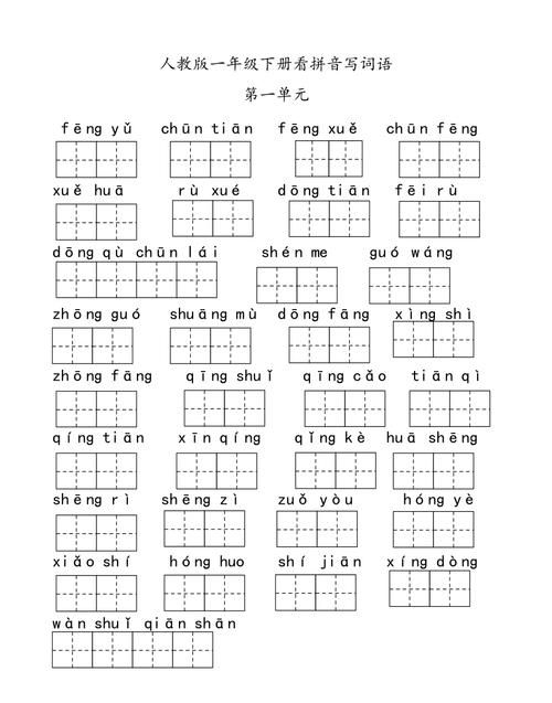 坐的拼音怎么写的拼音怎么读,坐的拼音图2