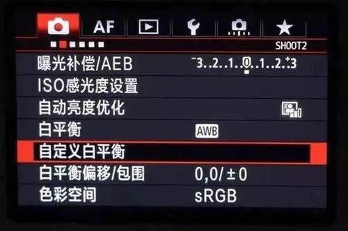 如何使用白平衡,怎么设置白平衡模式图2