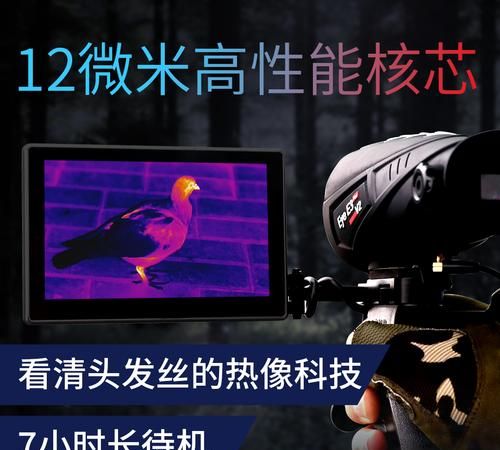 红外线夜视仪有什么用,红外夜视仪可以透视