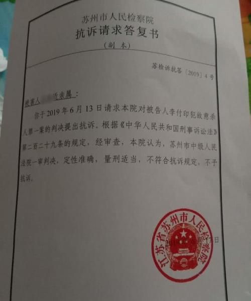 职务犯罪案件自首怎么样认定,关于职务犯罪自首立功司法解释的理解图4