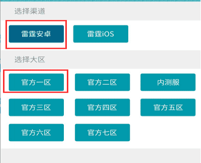 问道手游聚宝斋,问道手游聚宝斋交易成功后钱在哪图7