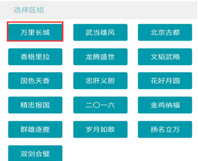 问道手游聚宝斋,问道手游聚宝斋交易成功后钱在哪图8