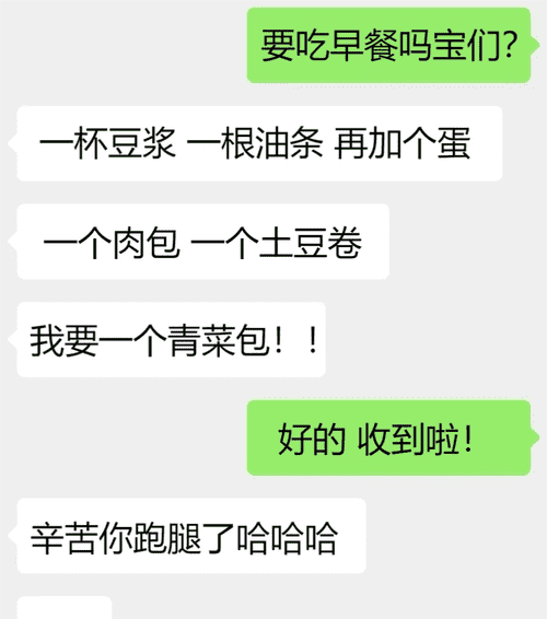 同学群名称搞笑幽默,搞笑同学微信群名字图2