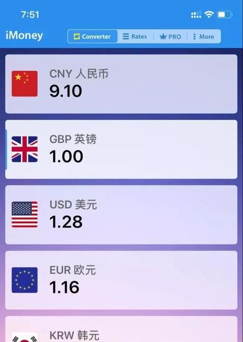 为什么脱欧英镑涨,英国脱欧对英镑的影响如何解决图1