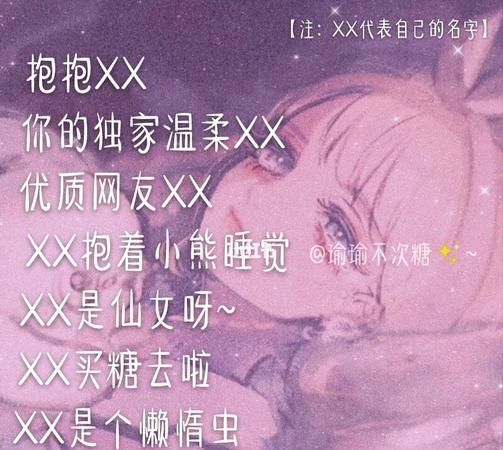 三个字女生网名可爱仙气,最新古风仙气昵称三个字女图2