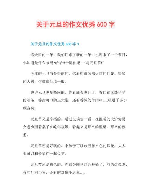 名字的由来作文600字,浩然名字的故事怎么写作文