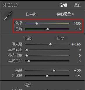 如何自定义白平衡,lightroom怎么调整照片的大小图2