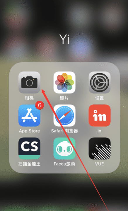 iphone怎么慢门拍摄,苹果手机慢动作拍摄怎么调快慢图11