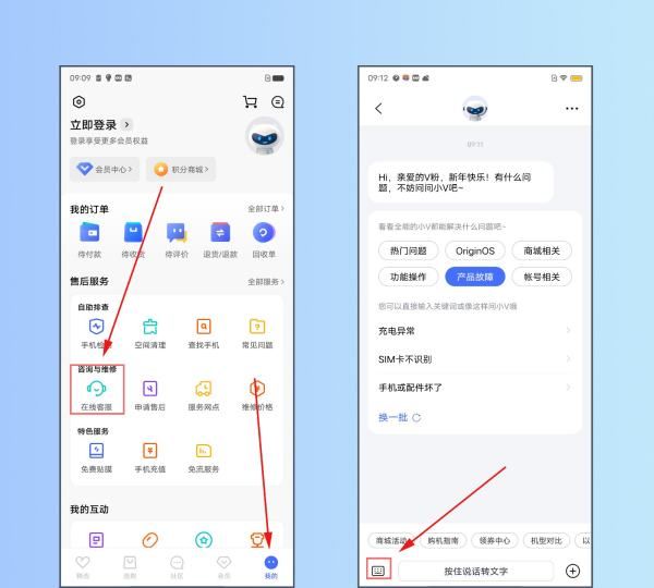 如何使用柔光灯，vivo前置柔光灯的手机图1